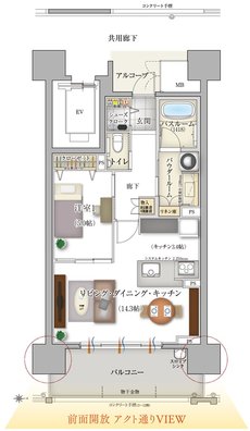 リフローレ浜松中央 間取り Bタイプ