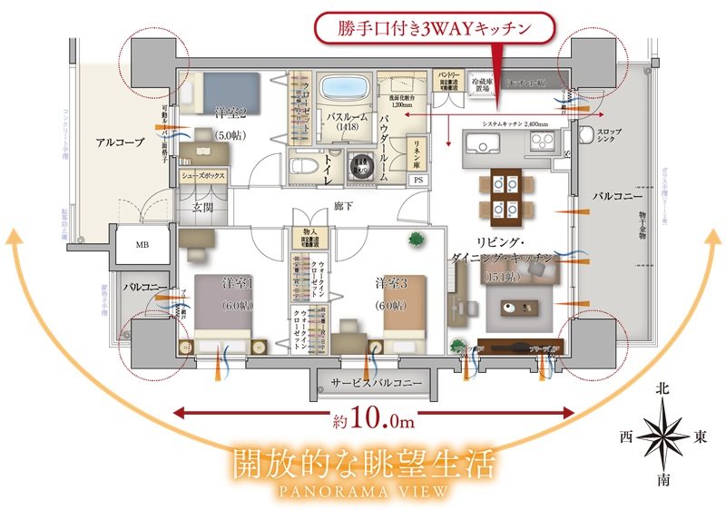 リフローレ浜松中央 間取り Aタイプ