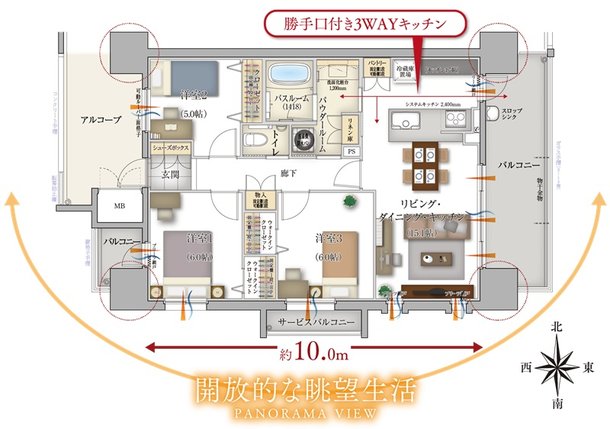 リフローレ浜松中央 間取り Aタイプ
