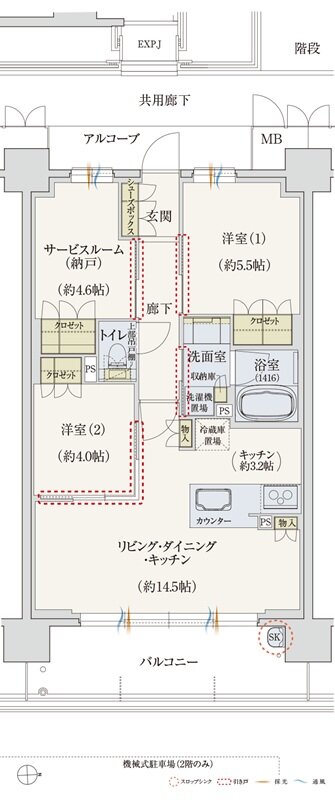 サンメゾン香里園駅前 間取り C2 type