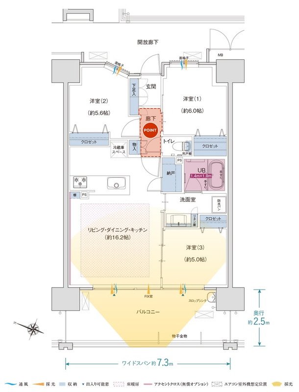 ポレスター仁保新町テラス 間取り Cタイプ