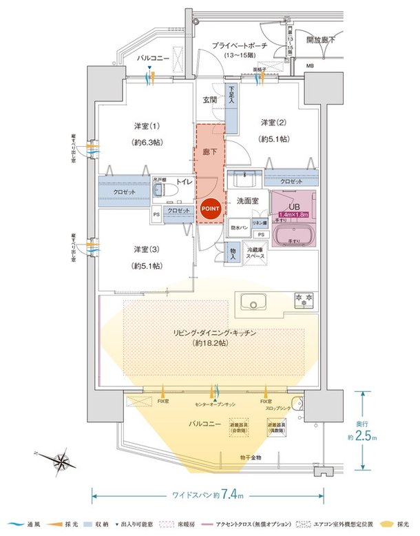 ポレスター仁保新町テラス 間取り Aタイプ