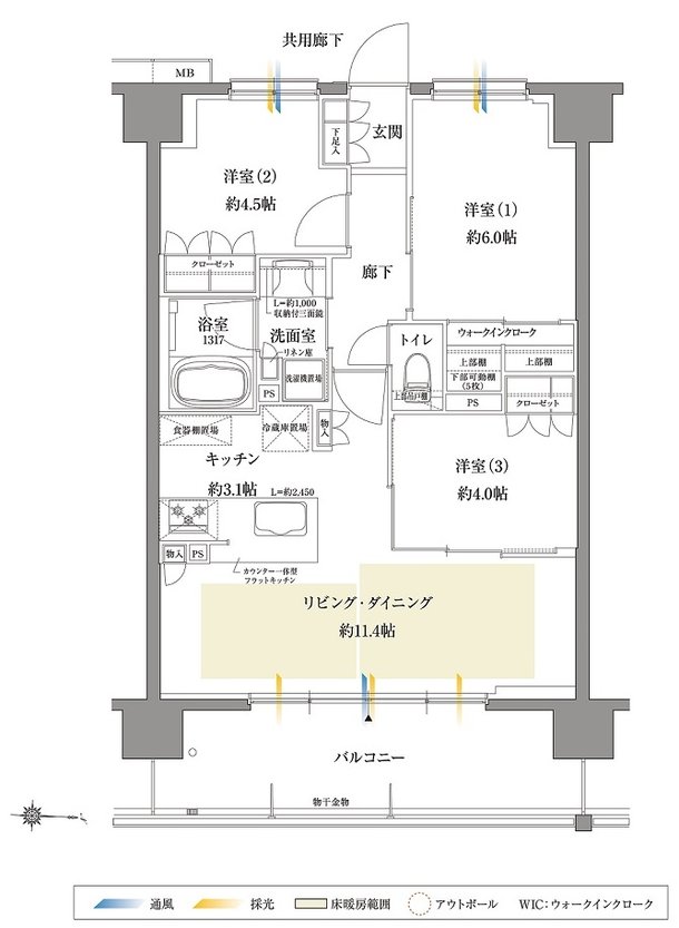 サンクレイドル塚口レジデンス 間取り H type