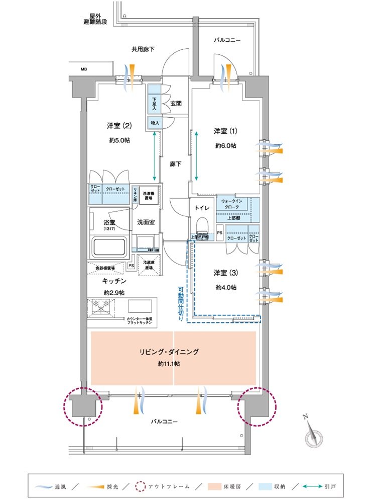 サンクレイドル京王八王子 間取り H type