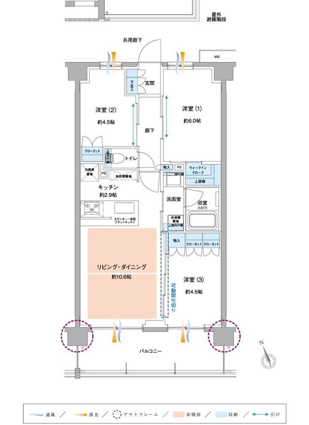 サンクレイドル京王八王子 間取り G type