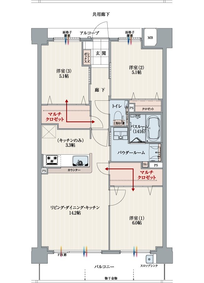 アルファスマート道後湯築 間取り F type