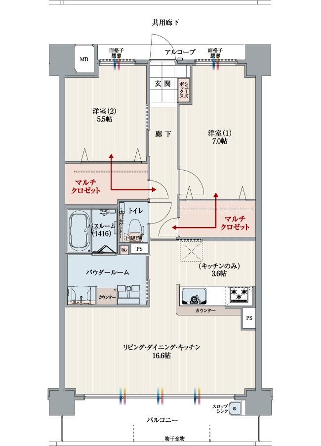 アルファスマート道後湯築 間取り H type