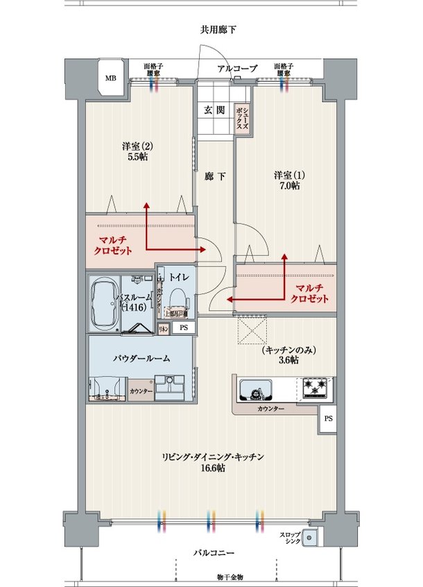 アルファスマート道後湯築 間取り H type