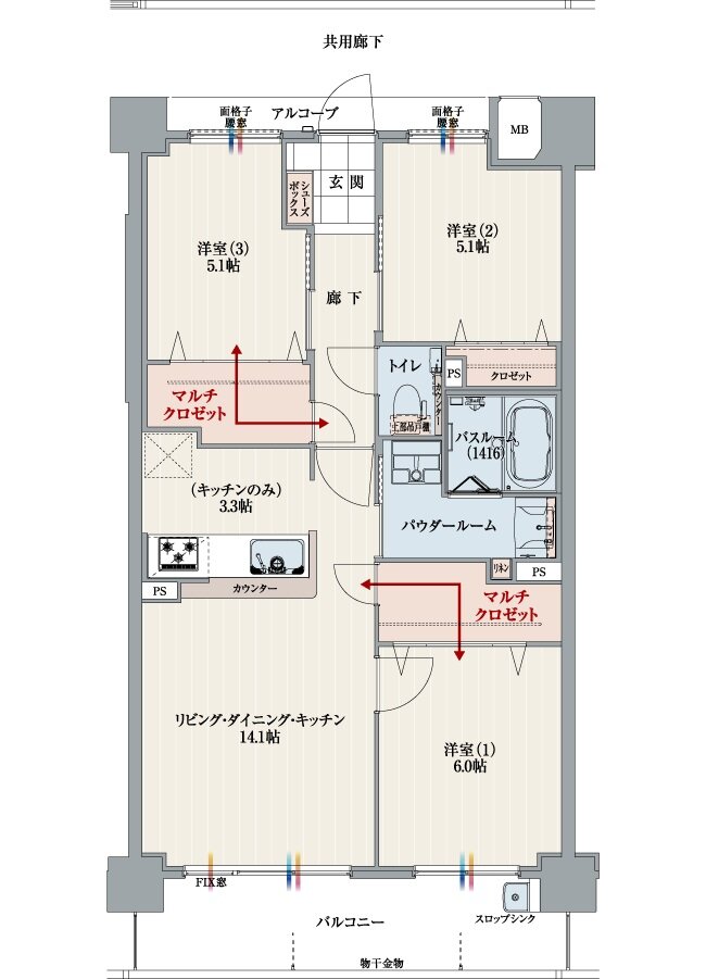 アルファスマート道後湯築 間取り B type
