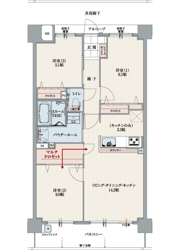 アルファスマート道後湯築 間取り C type