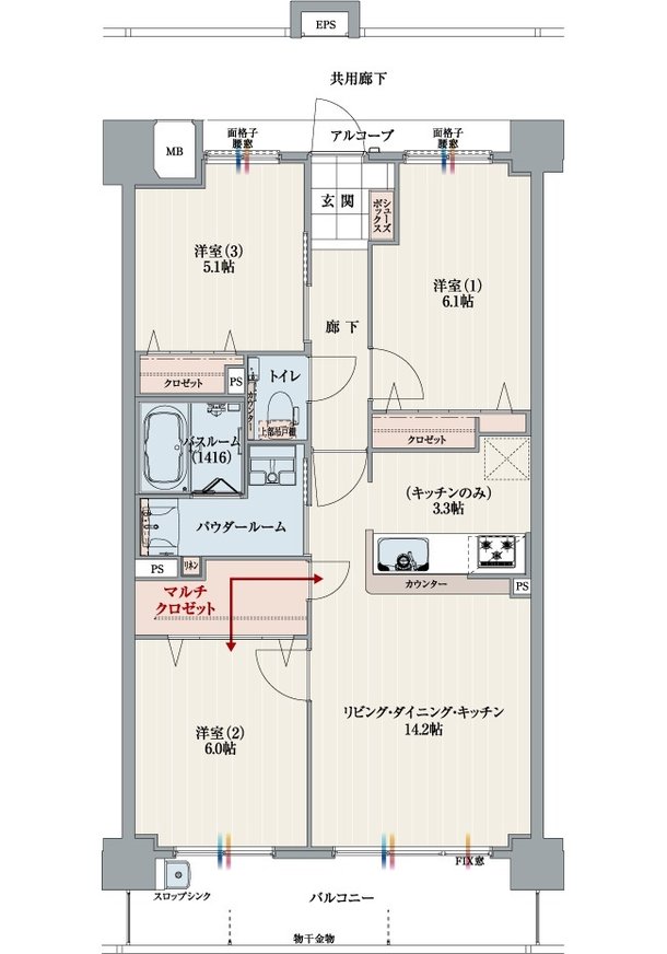 アルファスマート道後湯築 間取り E type