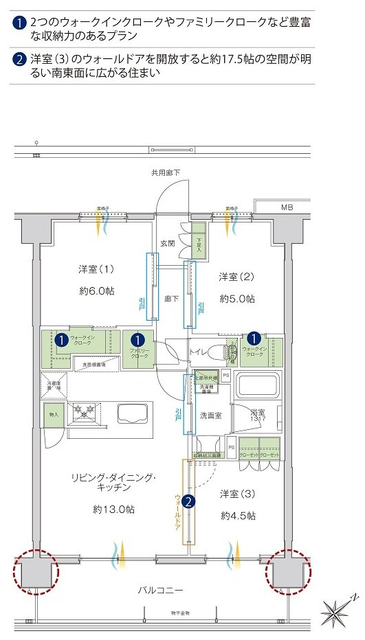 サンクレイドル成増 間取り E' type