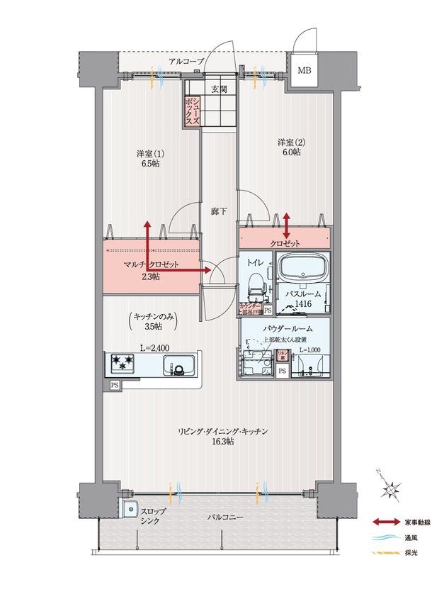 アルファスマート宇多津 間取り C type