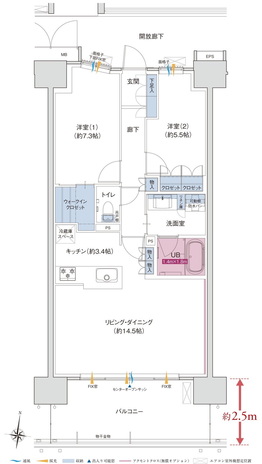 ポレスター高崎テラス 間取り Bタイプ