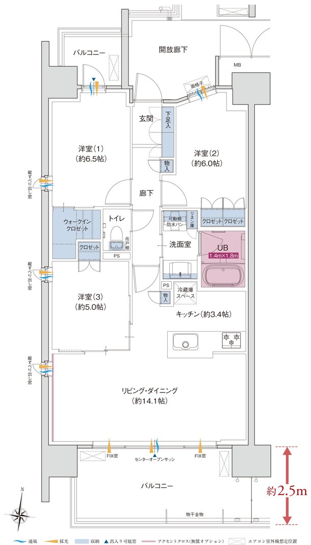ポレスター高崎テラス 間取り Aタイプ