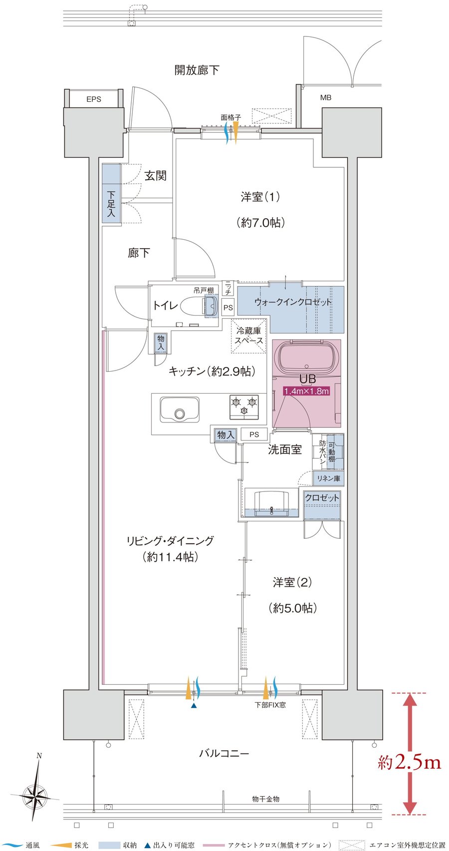 ポレスター高崎テラス 間取り Cタイプ