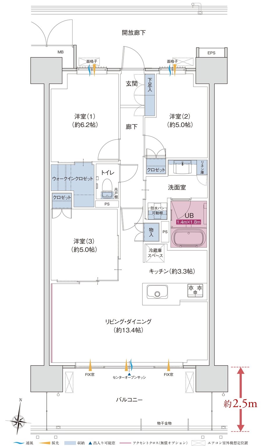 ポレスター高崎テラス 間取り Dタイプ
