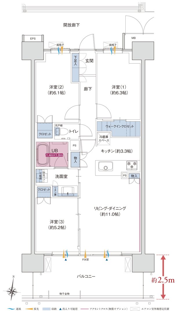 ポレスター高崎テラス 間取り Eタイプ