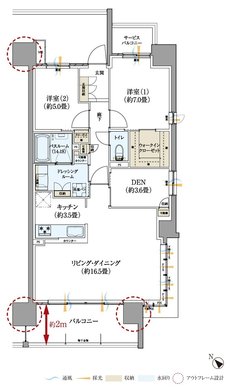 サーパス久喜中央 間取り Dタイプメニュープラン