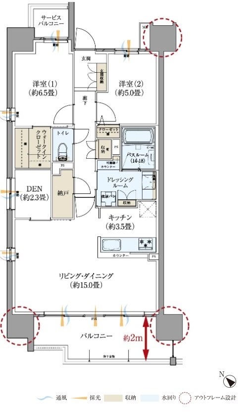 サーパス久喜中央 間取り Aタイプ（メニュー）