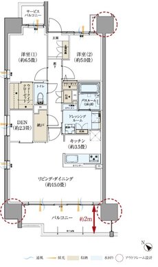 サーパス久喜中央 間取り Aタイプ（メニュー）