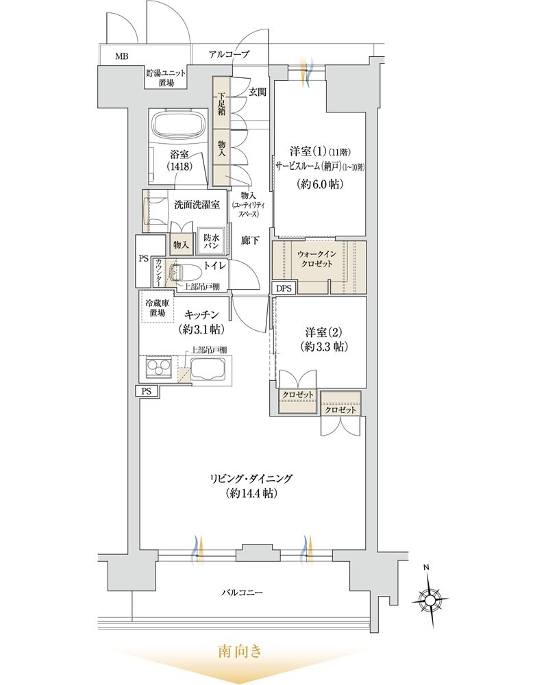 ジオ京都桂川テラス 間取り H type Menu Plan2