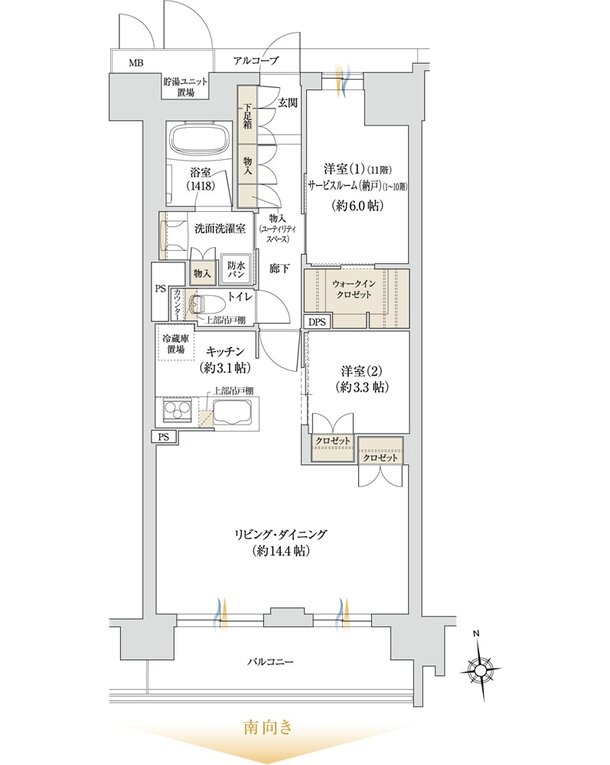 ジオ京都桂川テラス 間取り H type Menu Plan2