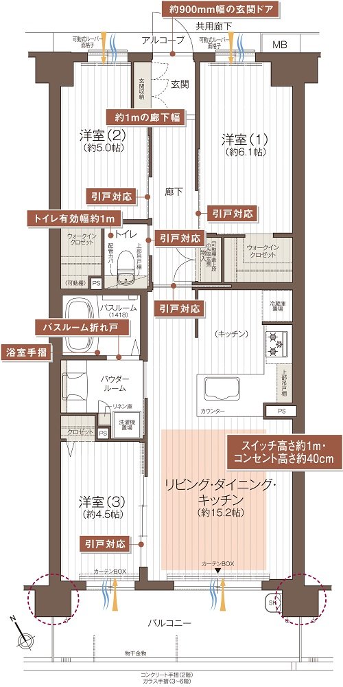 プレサンス ロジェ 堅田レジデンス 間取り Iタイプ