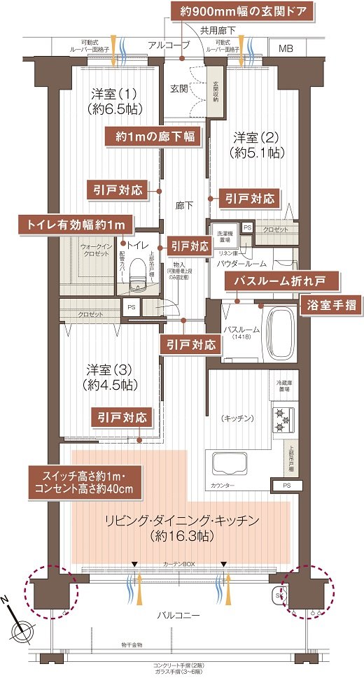 プレサンス ロジェ 堅田レジデンス 間取り Lタイプ