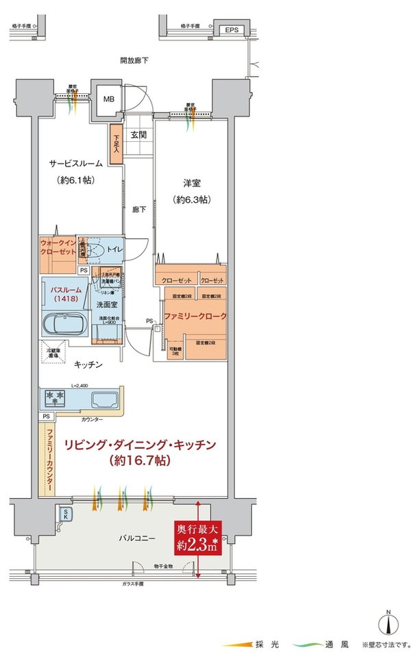ヴェルディ・コーストテラス［円一町］ 間取り G type menu1（2〜15階）