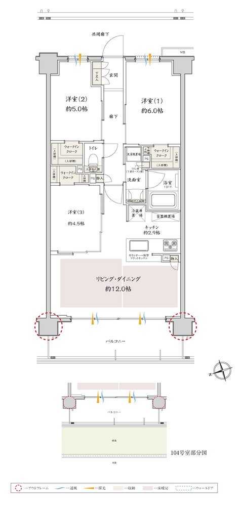 サンクレイドル津田沼III 間取り G type