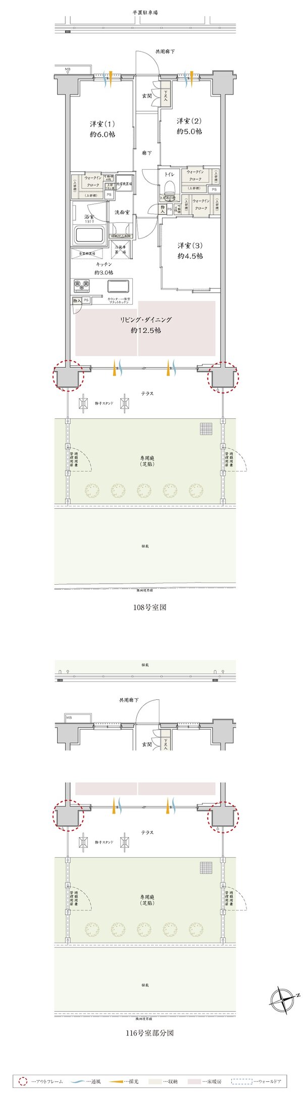 サンクレイドル津田沼III 間取り Qg type