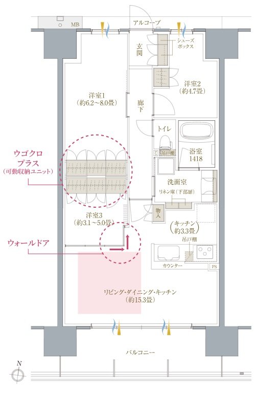 ヴェリテ金剛ルネ クロスサイト 間取り Rタイプ