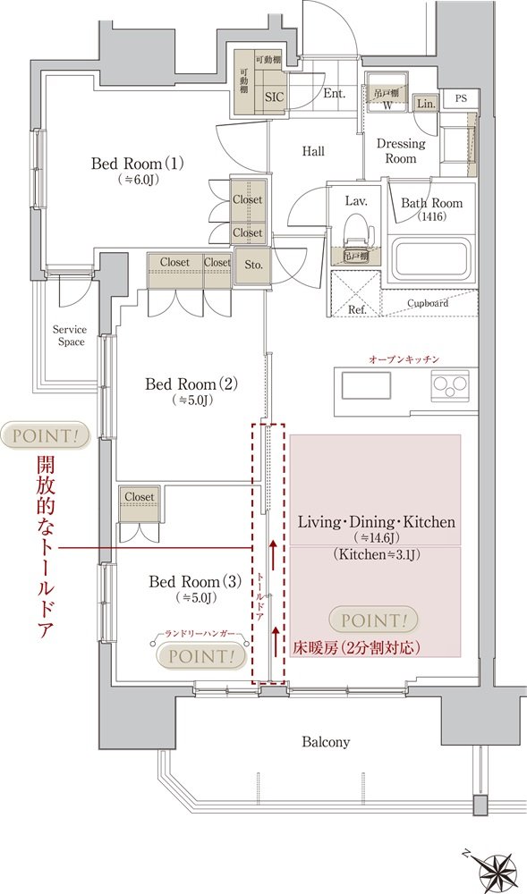 ソルフィエスタ ヴェルデ 間取り A1 type