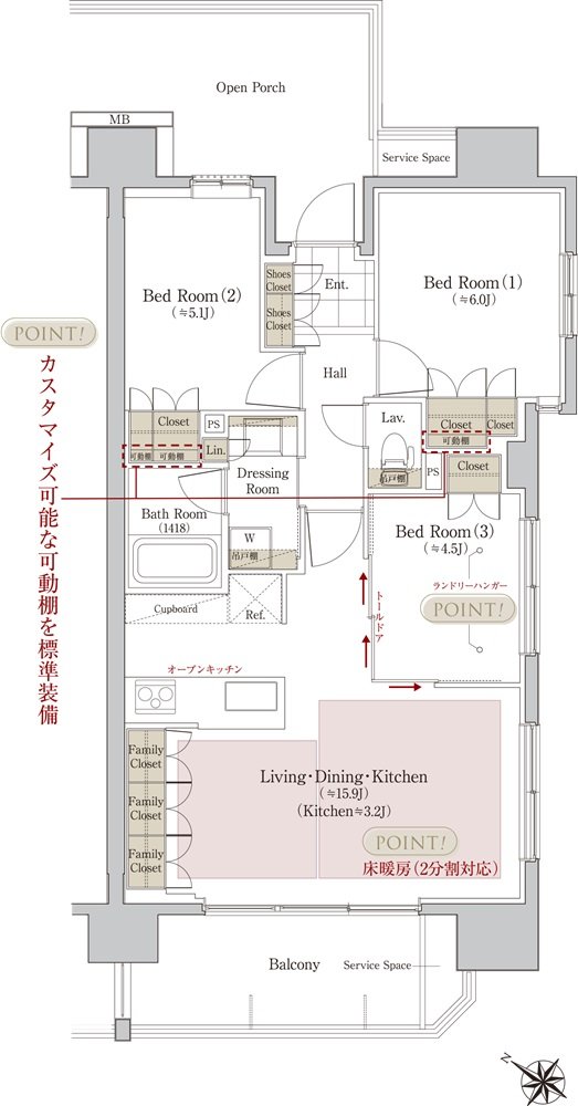 ソルフィエスタ ヴェルデ 間取り D2 type