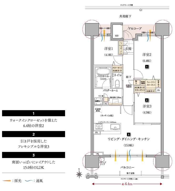 リフローレ豊橋大橋通 間取り Cタイプ