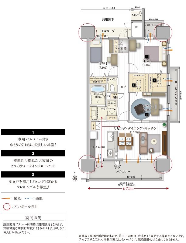 リフローレ豊橋大橋通 間取り Dタイプ プラン1(有償プラン)