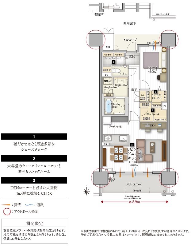 リフローレ豊橋大橋通 間取り Bタイプ プラン2(無償プラン)