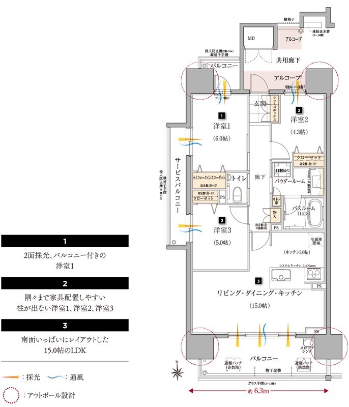 リフローレ豊橋大橋通 間取り Aタイプ