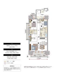 リフローレ豊橋大橋通 間取り Aタイプ プラン1(無償プラン)