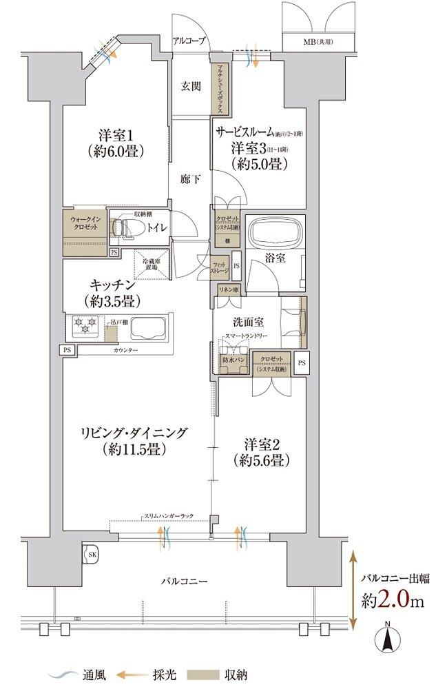 ローレルコートあびこBAUS 間取り C・C1 type