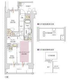 ローレルアイ大和八木 間取り A-1 type