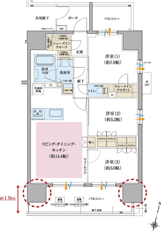 リナージュつくばみらい 間取り Aタイプ