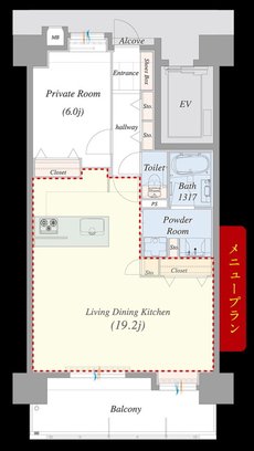 アルバガーデン須恵中央 間取り Bタイプ メニュープラン2