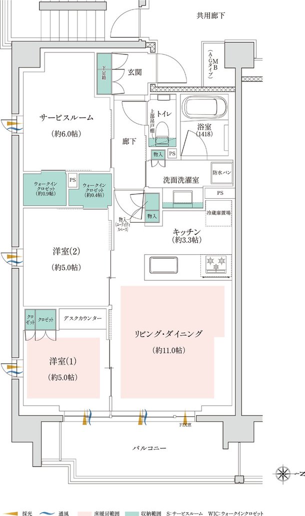 ジオ練馬富士見台 間取り Aタイプ