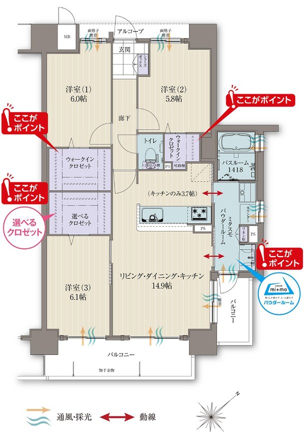 アルファスマート草津新浜町 間取り I type