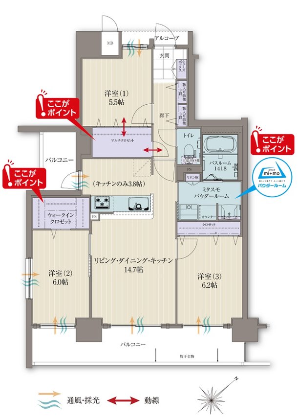 アルファスマート草津新浜町 間取り A type