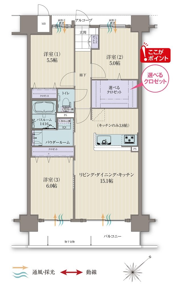 アルファスマート草津新浜町 間取り E type