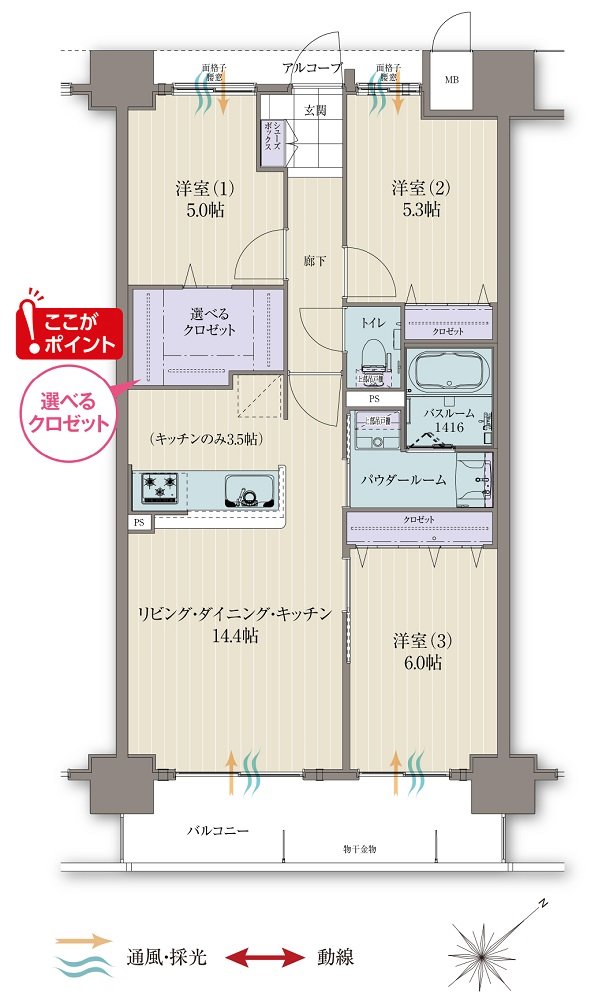 アルファスマート草津新浜町 間取り F type