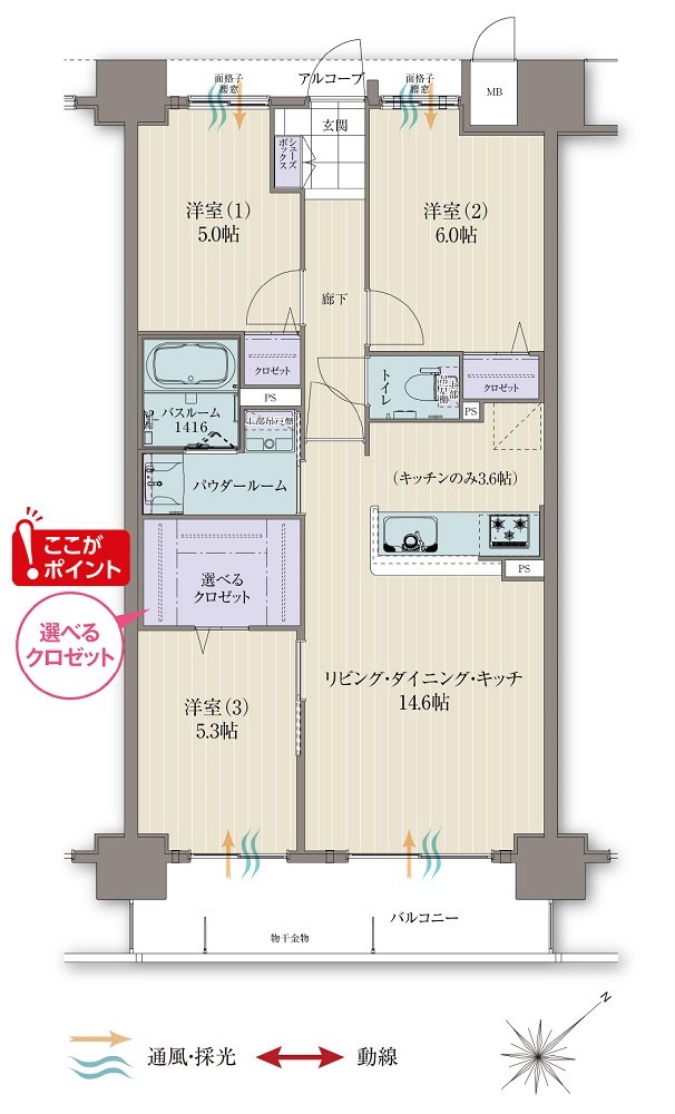 アルファスマート草津新浜町 間取り H type